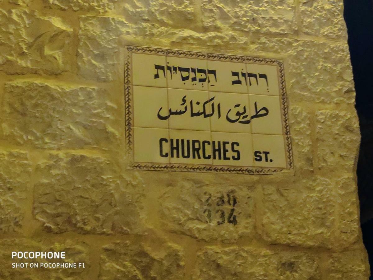 Jerusalem Old City Room Εξωτερικό φωτογραφία